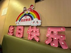 -海底捞火锅(漕宝路店)