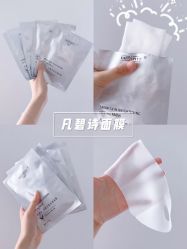 -凡碧诗毛孔收细