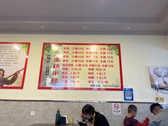 大堂-沈记土鸡米线(七星街品牌中心店)