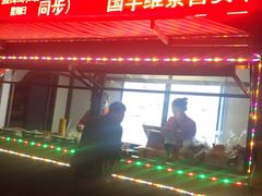 -唐山河头老街国丰维景国际大酒店