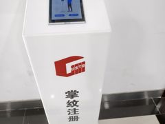 -北京科技大学-游泳馆