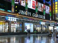 -精益眼镜(春熙路店)