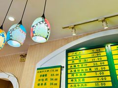 -清真吴记门钉肉饼·喜多利