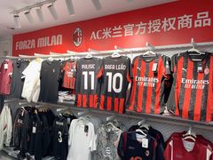 -美罗城