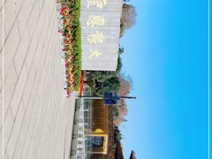 -大报恩寺遗址景区