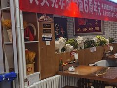-大头亮羊汤烩面·河南非遗(良乡总店)