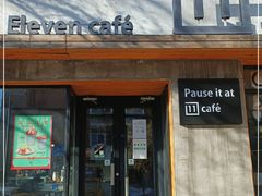 门面-十一咖啡(青年大街工厂店)