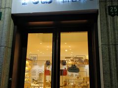 门面-Pets First伊珊娜洗护·精致美容·家庭式寄养(新会路店)