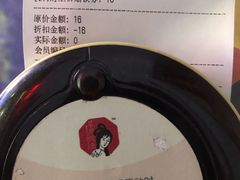 -茶颜悦色(长郡步行街口店)