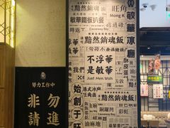 -敏华冰厅(平安金融中心店)