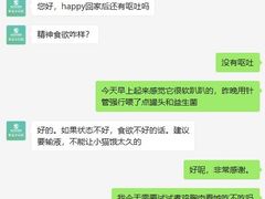 -瑞派紫金宠物医院24小时·骨科·中兽医·重症转诊中心(番禺大石院)