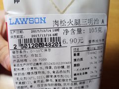-罗森便利店(鱼市街店)