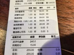 -前海沿·青岛菜(五四广场永旺店)