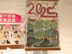 -腾元生煎(西华路店)