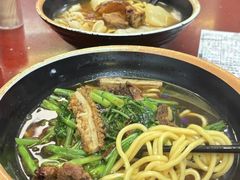 -新记车仔面