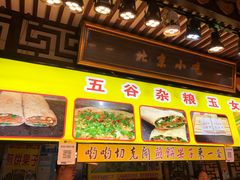 -东门町美食街
