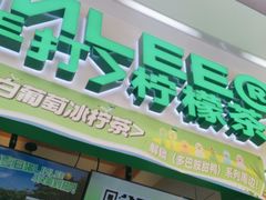 -万达广场(巴南店)