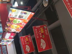 -蛙一刀·麻椒鱼火锅(金仙桥店)