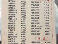 -鼎香润(德胜门内店)
