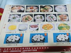 -石饮红星包子(中山路店)