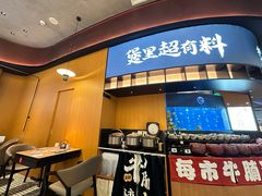 -炉角·鲍鱼牛腩煲(国贸商城店)