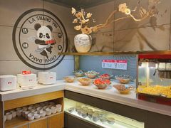 -辣尚瘾·烤鱼·新川菜(交大直营店)