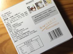 -伊藤洋华堂(温江店)