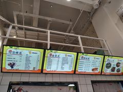 -一根排古(银泰城店)