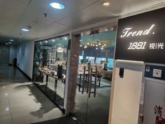 -Trend1881视光·蔡司视觉(领展广场店)