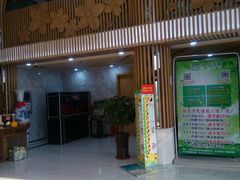 大堂-绿岛汤泉韩式休闲会所