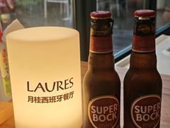 -Laures·月桂西班牙碳烤餐厅(十尚坊店)