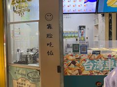 -半饱台式茶点