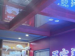 -何师傅美蛙鱼头(汉街店)