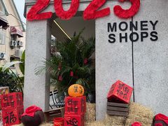 -Money Shops(愚园路店)