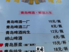 -来之顺海鲜菜馆·青岛菜(栈桥店)