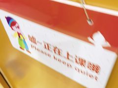 -金宝贝(中环百联中心)