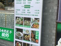 -黑窑厂糖油饼烤鸭·清真菜(旗舰店)