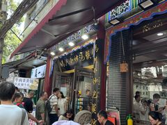-清真·马洪小炒泡馍馆(钟楼回民街店)