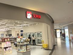 -银座和谐广场