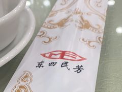 -东四民芳餐厅(世茂工三店)