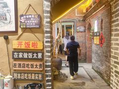 -米庄·原味私房菜(骏壹万邦店)