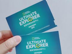 -珠海横琴国家地理探险家中心(创新方)