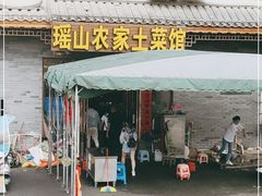 门面-山水酒店