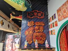 -院8里·小聚园老川菜(九眼桥店)