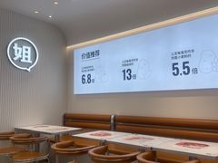 -姐弟俩土豆粉(沈阳铁西万达店)