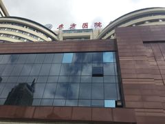 -上海市东方医院(总院)
