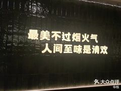 -得意咚瓜·顺德鱼生·冬瓜盅火锅