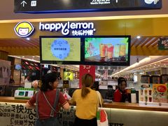 -快乐柠檬happylemon(福州仓山万达店)