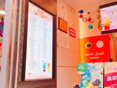 -CoCo都可(新街店)