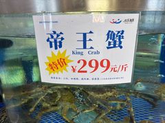 -欢乐海岸美食联盟